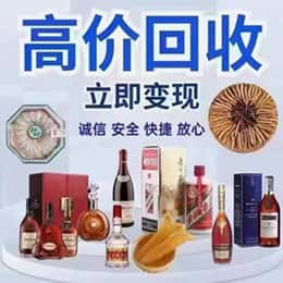 哈尔滨宾县远登烟酒商行