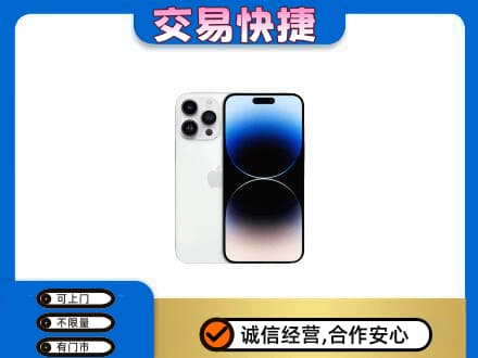哈尔滨宾县回收旧手机