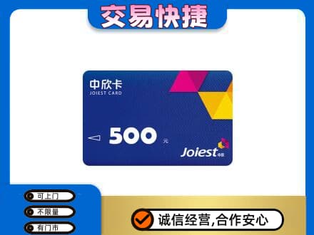 哈尔滨宾县回收中欣卡