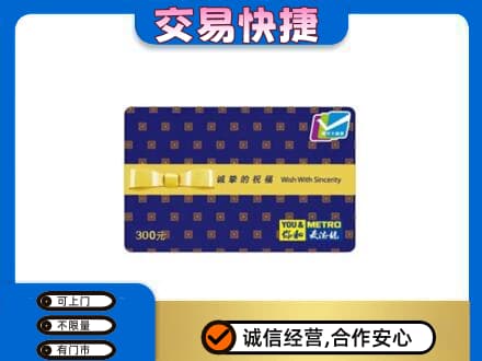 哈尔滨宾县回收麦德龙卡