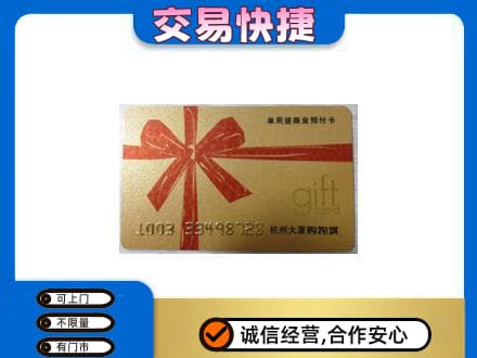 哈尔滨宾县回收大厦卡