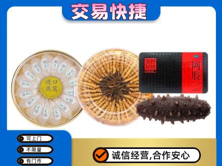 哈尔滨宾县回收礼品