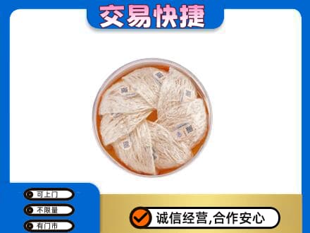 哈尔滨宾县回收燕窝