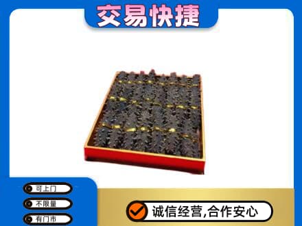 哈尔滨宾县回收海参