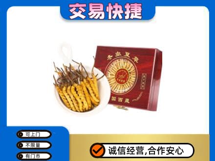 哈尔滨宾县回收补品