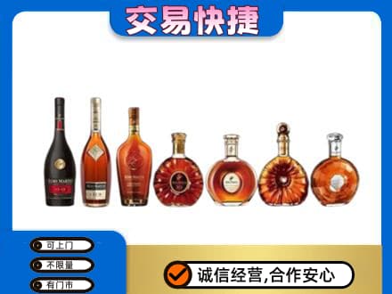 哈尔滨宾县回收洋酒