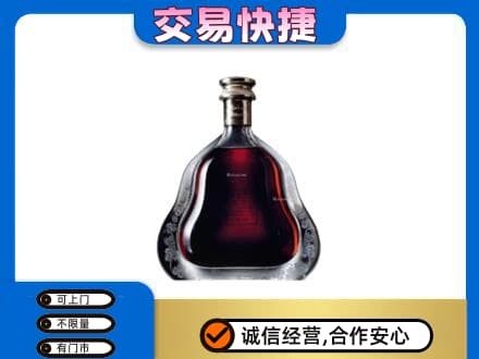 哈尔滨宾县回收轩尼诗李察