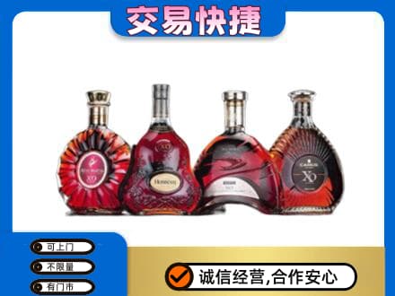 哈尔滨宾县回收老洋酒