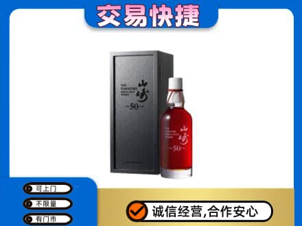 哈尔滨宾县回收山崎