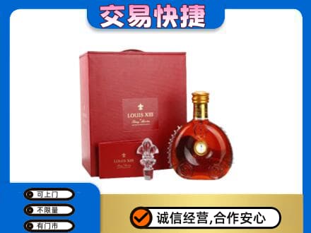 哈尔滨宾县回收李察礼盒