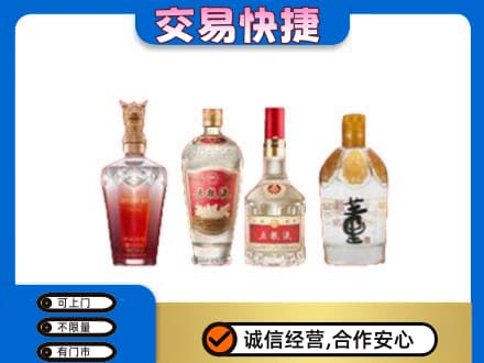 哈尔滨宾县高价回收礼品酒