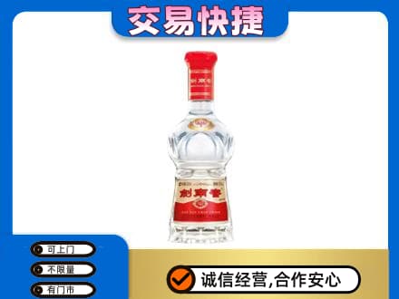 哈尔滨宾县高价回收剑南春价格