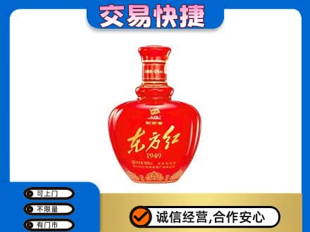 哈尔滨宾县高价回收剑南春东方红