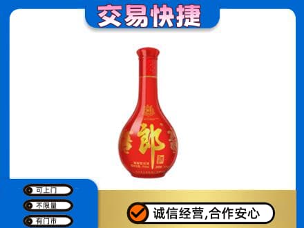 哈尔滨宾县高价回收红花郎