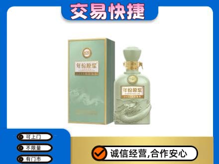 哈尔滨宾县高价回收古井贡