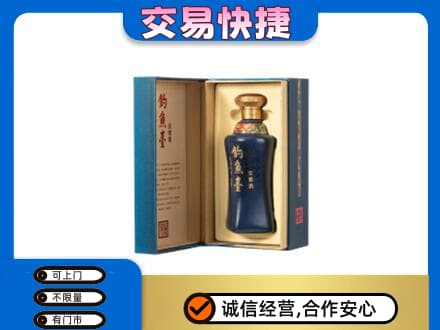 哈尔滨宾县名酒回收钓鱼台.jpg