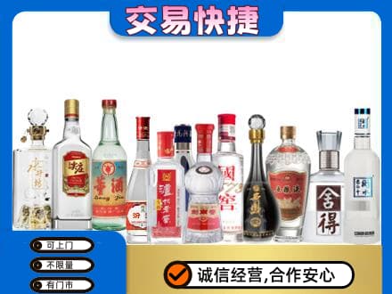 哈尔滨宾县回收名酒