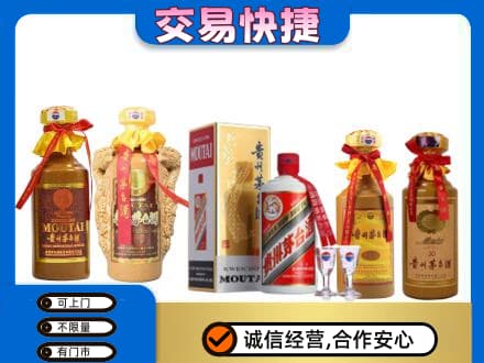 哈尔滨宾县回收贵州茅台酒