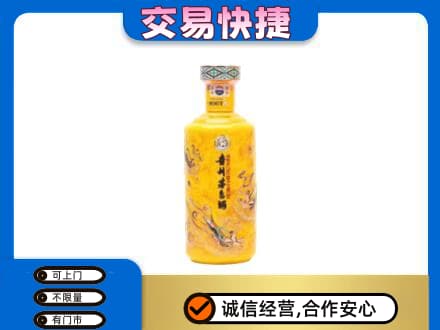 哈尔滨宾县茅台回收散花飞天.jpg