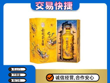 哈尔滨宾县回收散花飞天茅台酒