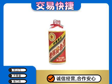 哈尔滨宾县回收地方国营茅台酒