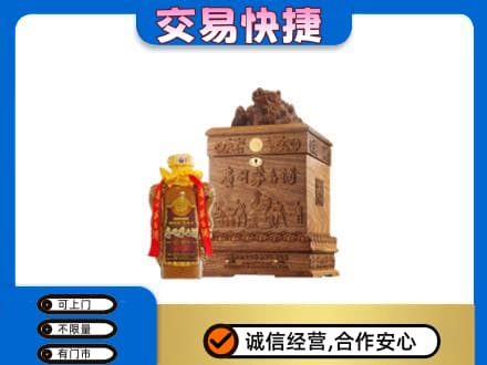 哈尔滨宾县回收80年茅台酒