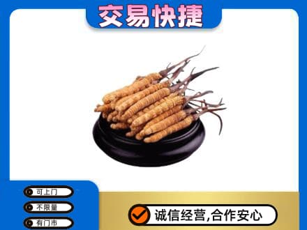 哈尔滨宾县礼品回收散虫草.jpg