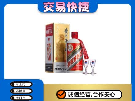哈尔滨宾县高价回收茅台酒价格